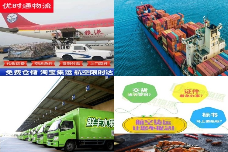 志仲镇到爱沙尼亚航空货运公司-志仲镇到爱沙尼亚物流专线